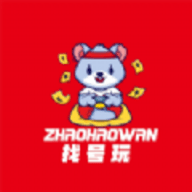找号玩软件
