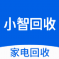 小智回收软件