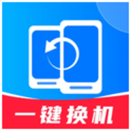 换机同步精灵软件
