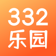 332乐园软件