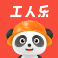 工人乐平台软件
