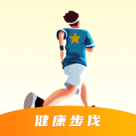 健康步伐软件