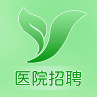公立医院招聘求职软件
