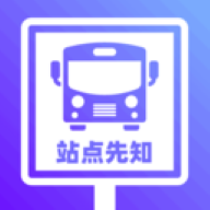 站点先知软件
