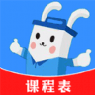 超全课程表软件