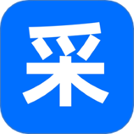 百荣联采软件