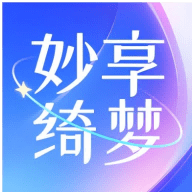妙享绮梦软件
