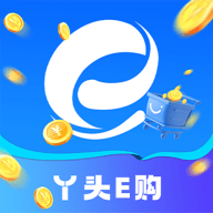 丫头e购软件