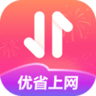 优省上网软件