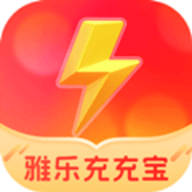 雅乐充充宝软件