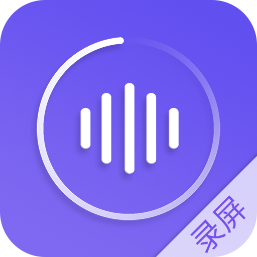 录屏师软件