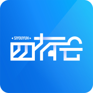 四有云软件