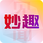 妙趣见闻软件