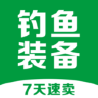 钓鱼装备7天速卖软件
