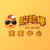 购劲爆商家端软件