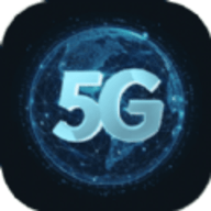 流量5G助手软件