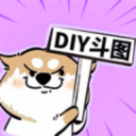 斗神表情包制作软件