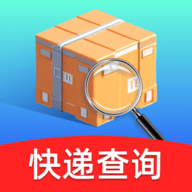 每日快递查询软件