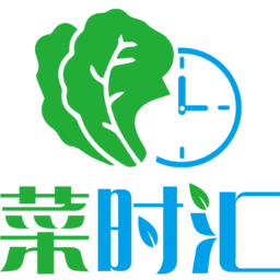 菜时汇商家端软件