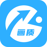 hz888top画质助手120帧软件