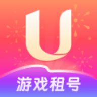 u号租软件