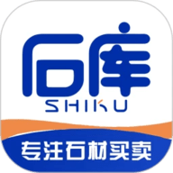 石库软件
