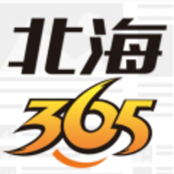 北海365app软件