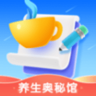 养生奥秘馆软件