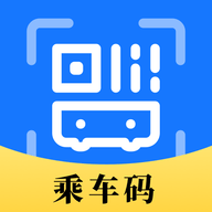 乘车码NFC软件