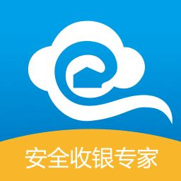 e收银软件