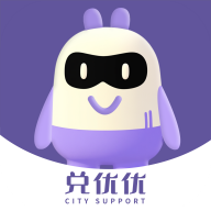 兑优优软件