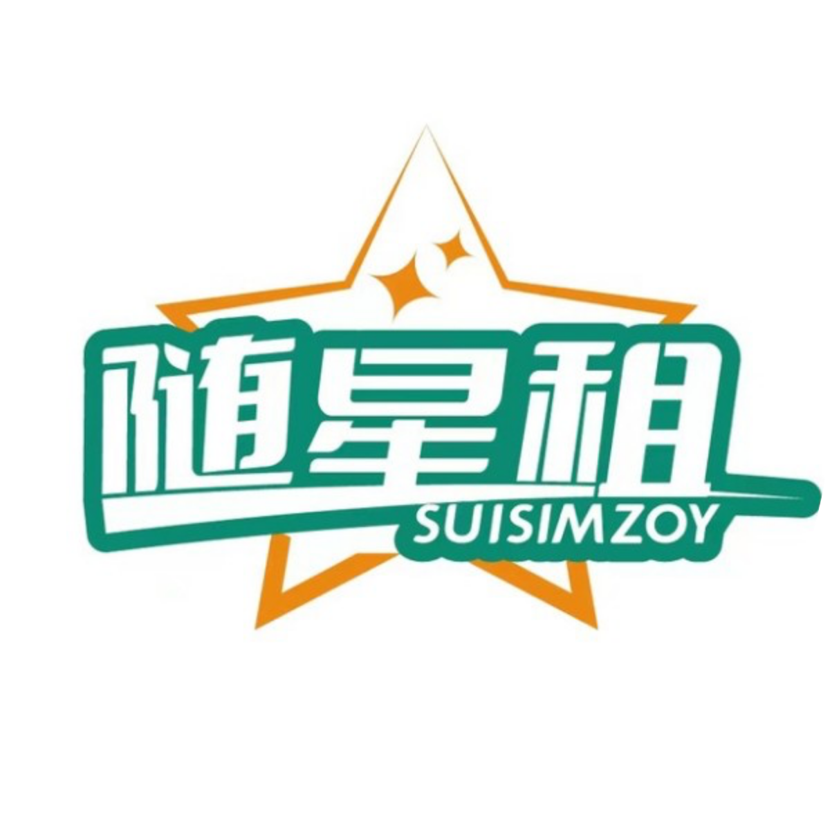 随星租软件