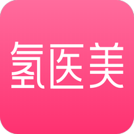 氢医美软件