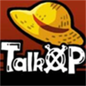 TalkOP海贼王软件