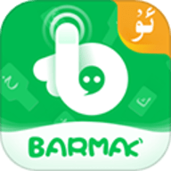 BARMAK输入法最新版软件