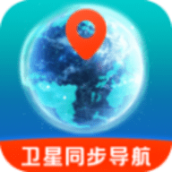 卫星同步导航软件
