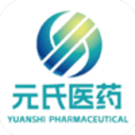 元氏医药软件