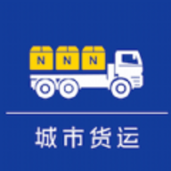 城市货运司机软件