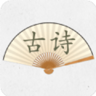 诗歌生成器软件