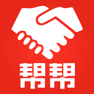 帮帮求职招聘软件
