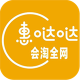 惠哒哒软件