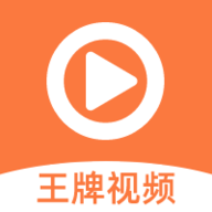 王牌影院软件