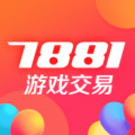 7881游戏交易平台软件