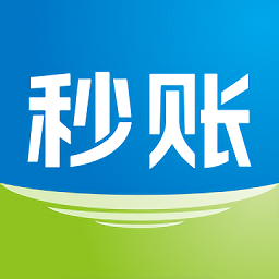 秒账商户版软件