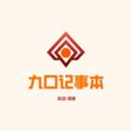 九口记事本软件