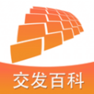 交发百科软件