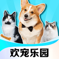 欢宠乐园软件