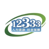 国家社保软件
