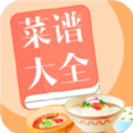 免费家常菜做法大全软件