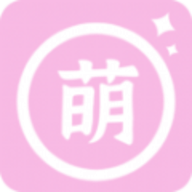 咔萌相机软件